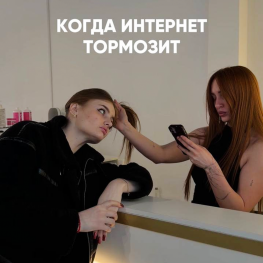 Картинка С Инстагрма