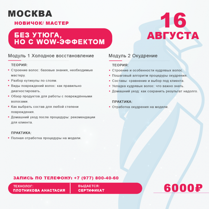 Картинка Обучение
