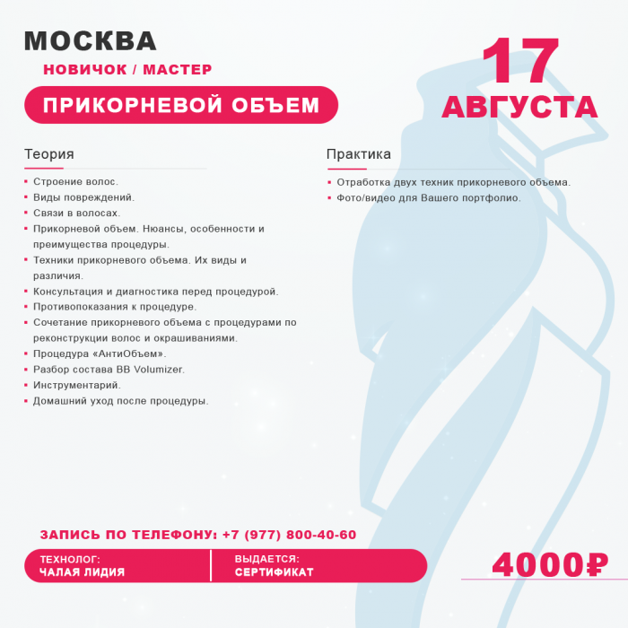 Картинка Обучение