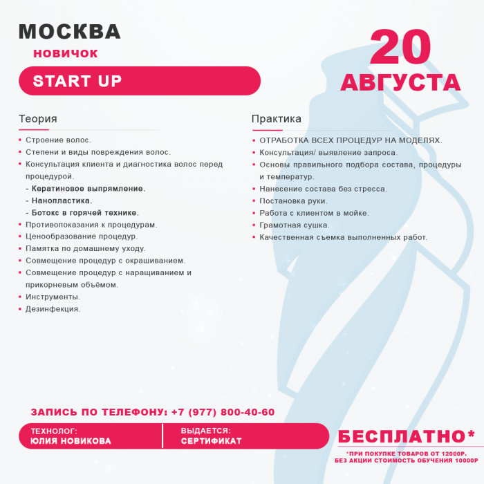 Картинка Обучение