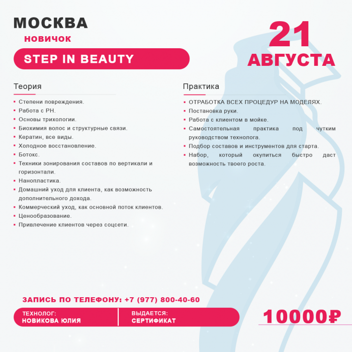 Картинка Обучение