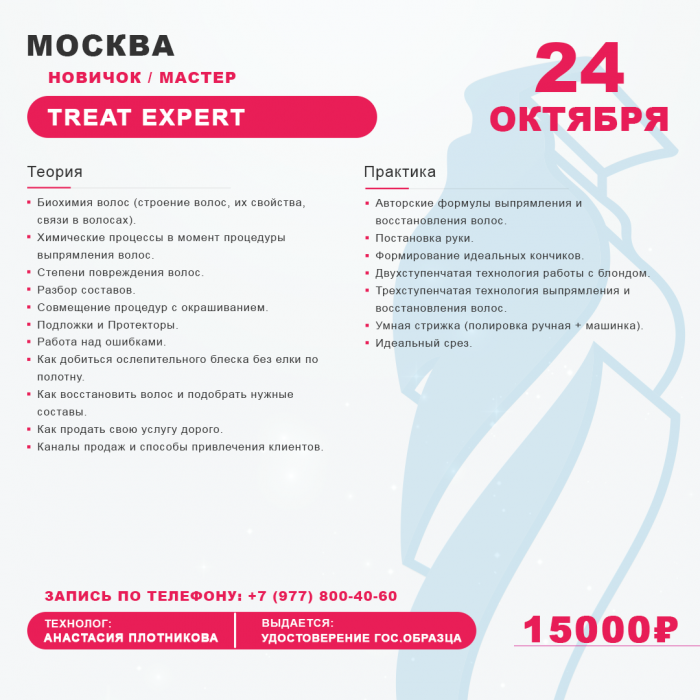 Картинка Обучение