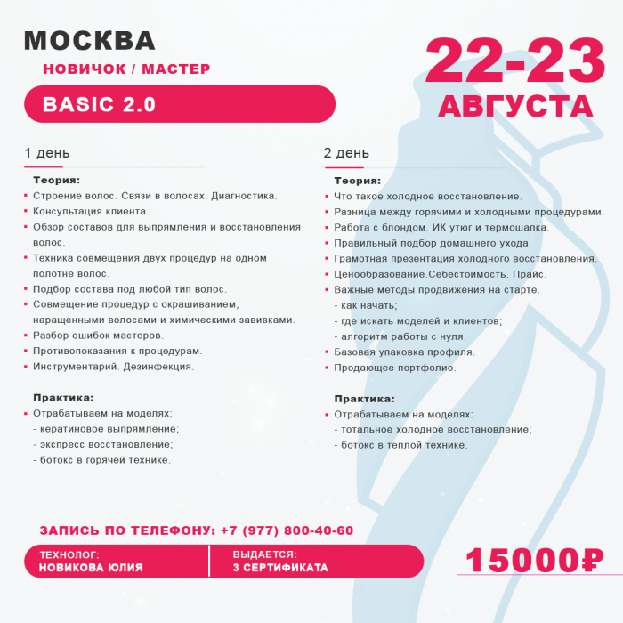 Картинка Обучение