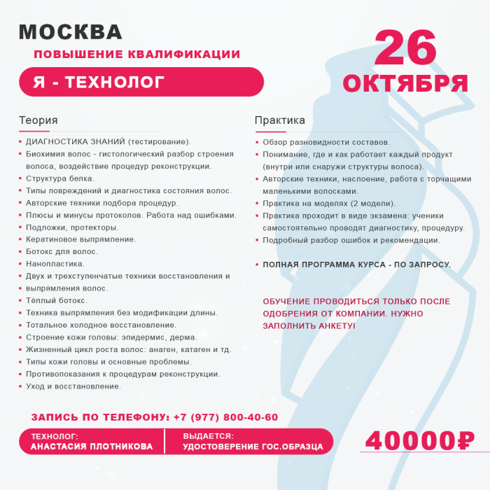 Картинка Обучение