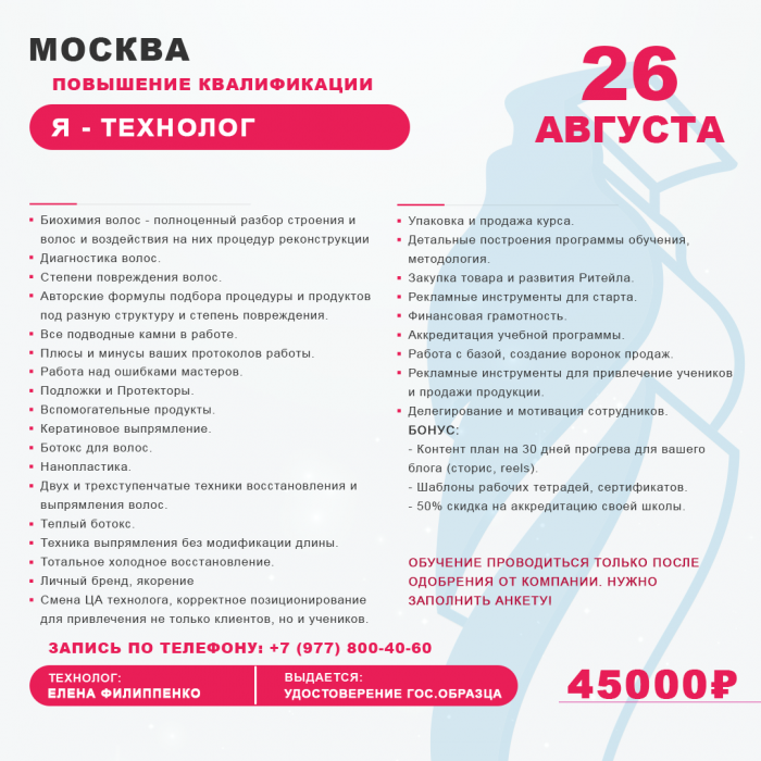 Картинка Обучение
