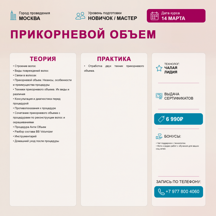 Картинка Обучение