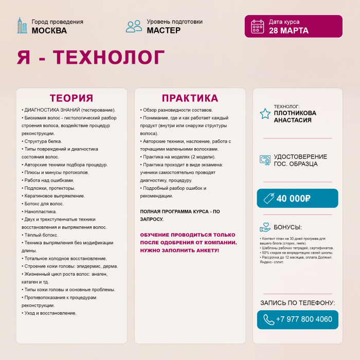 Картинка Обучение